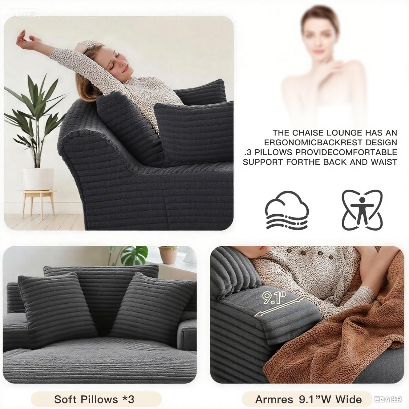 68" Beige Chaise Lounge Chair